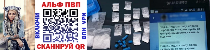 Alpha-PVP кристаллы  Нефтегорск 