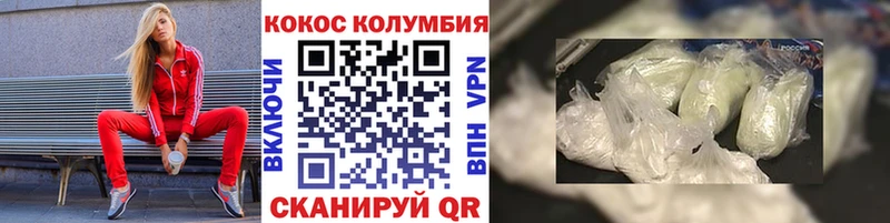 Кокаин VHQ  сайты даркнета состав  Нефтегорск 