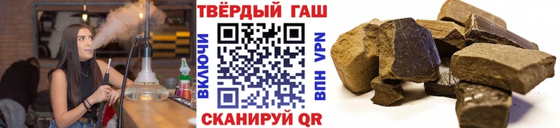 ГАШ гарик наркотики Нефтегорск