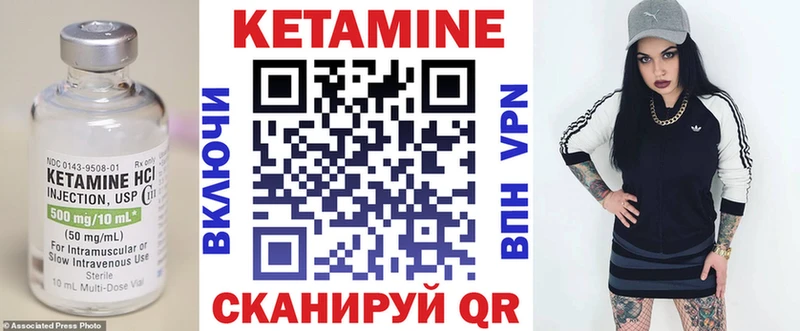 как найти наркотики  Нефтегорск  Кетамин ketamine 