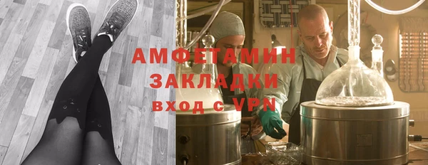 марихуана Абдулино