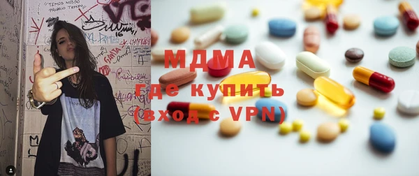 гашик Абаза