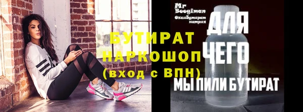 гашик Абаза