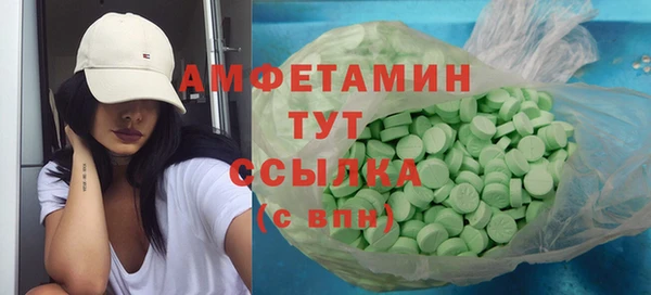 спайс Абинск