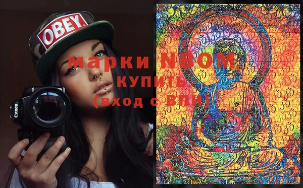 гашик Абаза