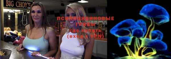 спайс Абинск