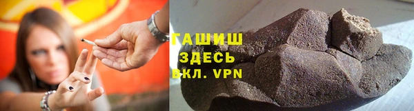 гашик Абаза