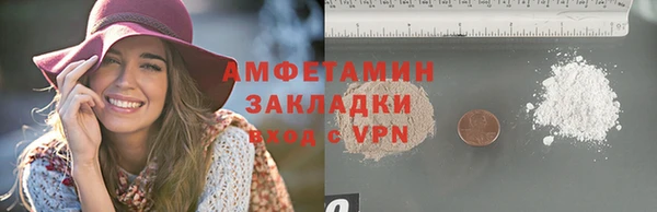синтетический гашиш Алексеевка