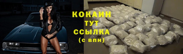марихуана Абдулино