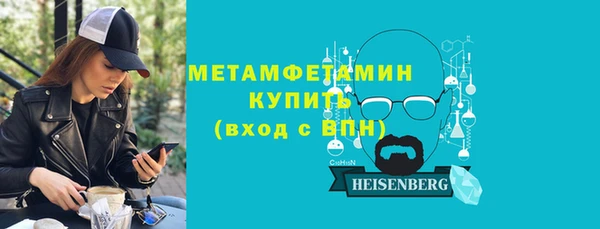 спайс Абинск