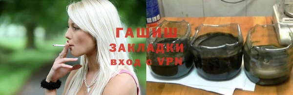 спайс Абинск