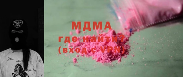 спайс Абинск