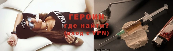 спайс Абинск