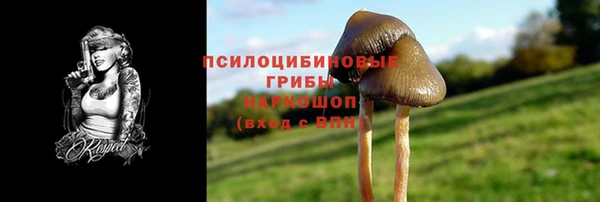 марихуана Абдулино