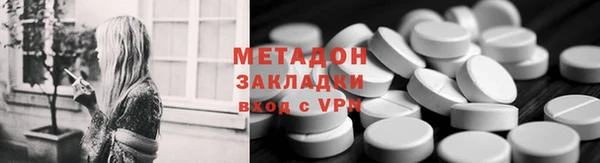 спайс Абинск