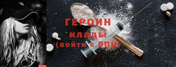 спайс Абинск