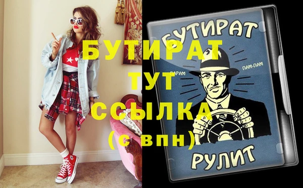 гашик Абаза