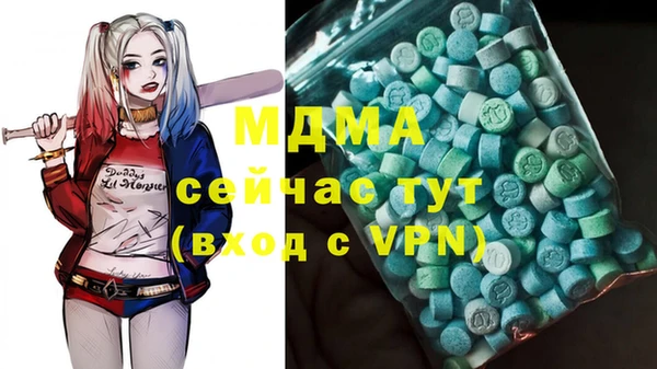 спайс Абинск