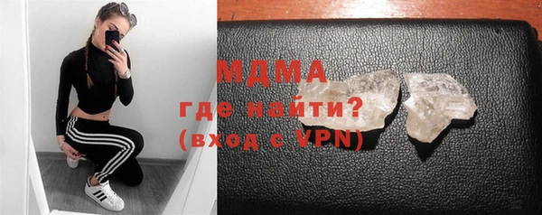 марихуана Абдулино