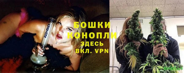 спайс Абинск