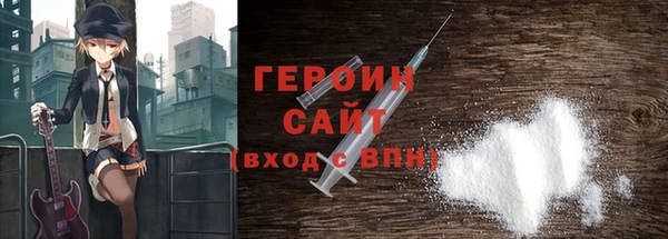 гашик Абаза