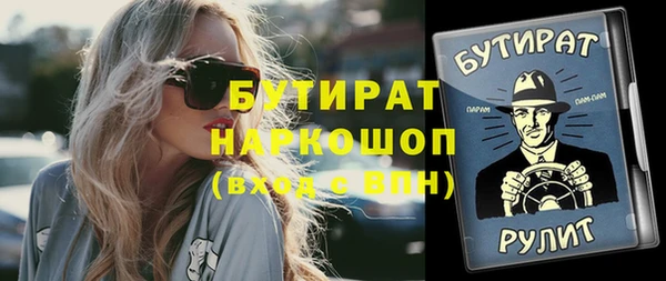 марихуана Абдулино