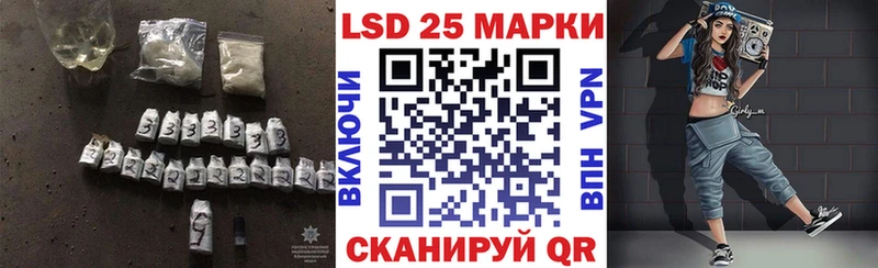 Лсд 25 экстази кислота  МЕГА сайт  Нефтегорск 