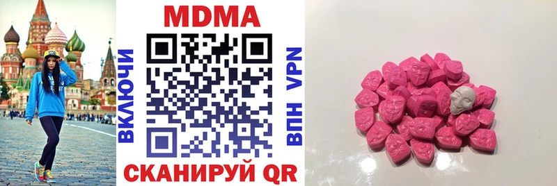 где найти   Нефтегорск  MDMA VHQ 