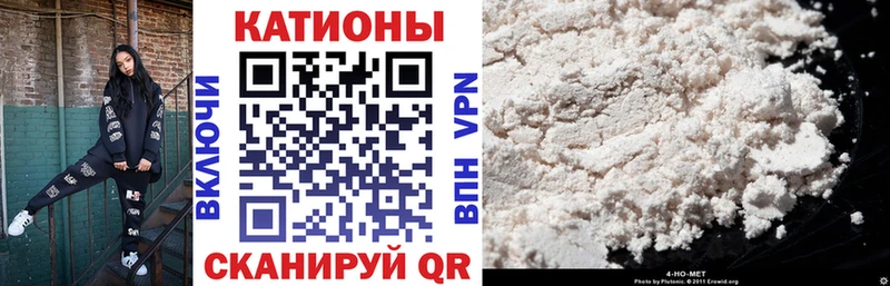 Меф mephedrone  blacksprut tor  Нефтегорск 